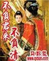 我掌华娱