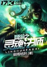 重生之轮回剑神