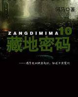 七十年代军嫂成长记