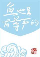 长耳定光仙