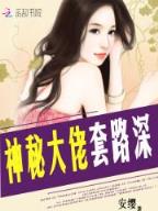 政道风云