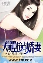 剑道独神 笔趣阁