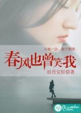 异界重生类小说