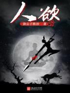 重生之都市修仙