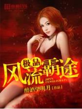 重生军少辣娇妻小说