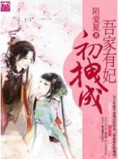 侯门嫡女如珠似宝全文免费阅读