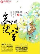 漫画火影