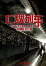 超级强兵 笔趣阁