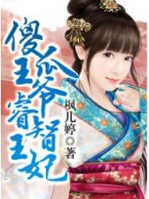 重生过去当神厨