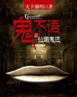 双龙传