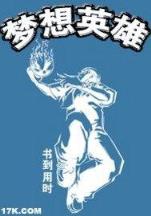 漫游在影视世界