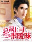 天生奇才最新章节