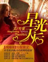 唐门高手在异世txt下载