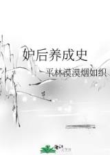 鬼龙仙尊txt下载