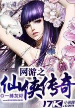 叶君临李子染小说全文免费全集