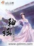 重生在顺治末年