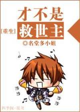 第三十九次攻略