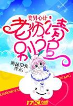 重生之弃妇医途