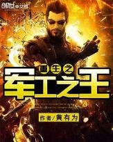 一世