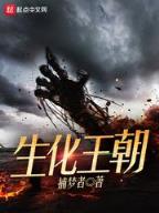 官场之财色诱人小说