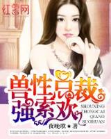 小皇后乖乖让我宠