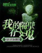 七零军妻不可欺