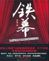 史上最强狗熊系统