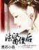 原始部落
