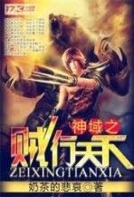 神秘邪君的温柔