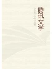 超凡大航海