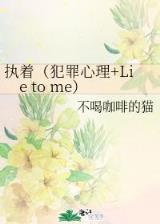 网游之元素操控师