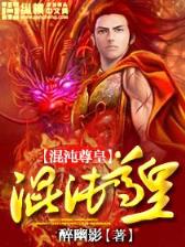 官居一品 笔趣阁