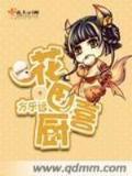 国色芳华