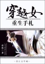 特种教师全文阅读