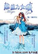 从火影开始掌控时间