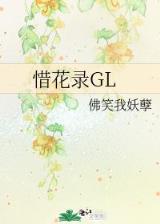 长生在武侠世界