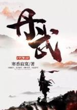 重生之娱乐天王