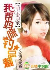 韩三千刚刚更新章节