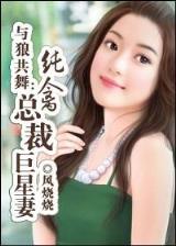 重生之虚拟作家