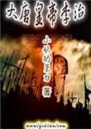 随身带着星际争霸