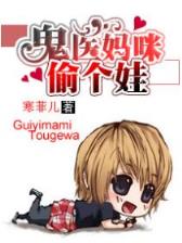 萌娘三国演义笔趣阁